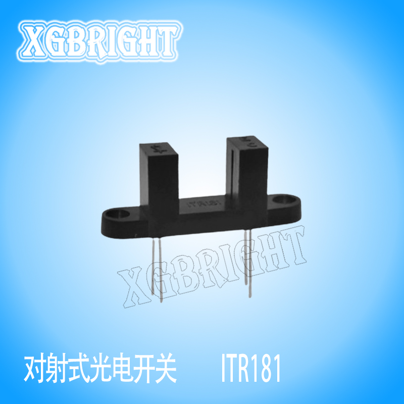 ITR181槽宽8mm对射式光电开关传感器 槽型光耦