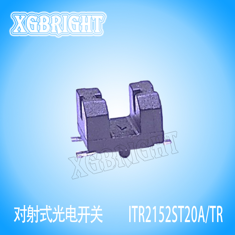 ITR2152ST20A/TR槽宽2mm贴片对射式光电开关传感器 槽型光耦 光电