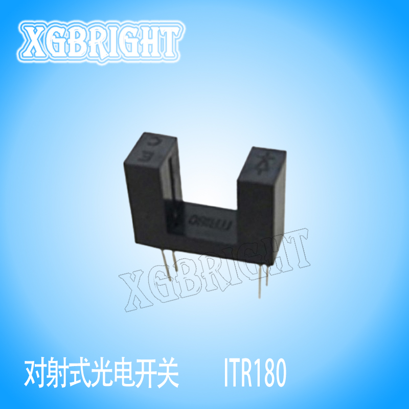 ITR180槽宽8mm对射式光电开关传感器 槽型光耦