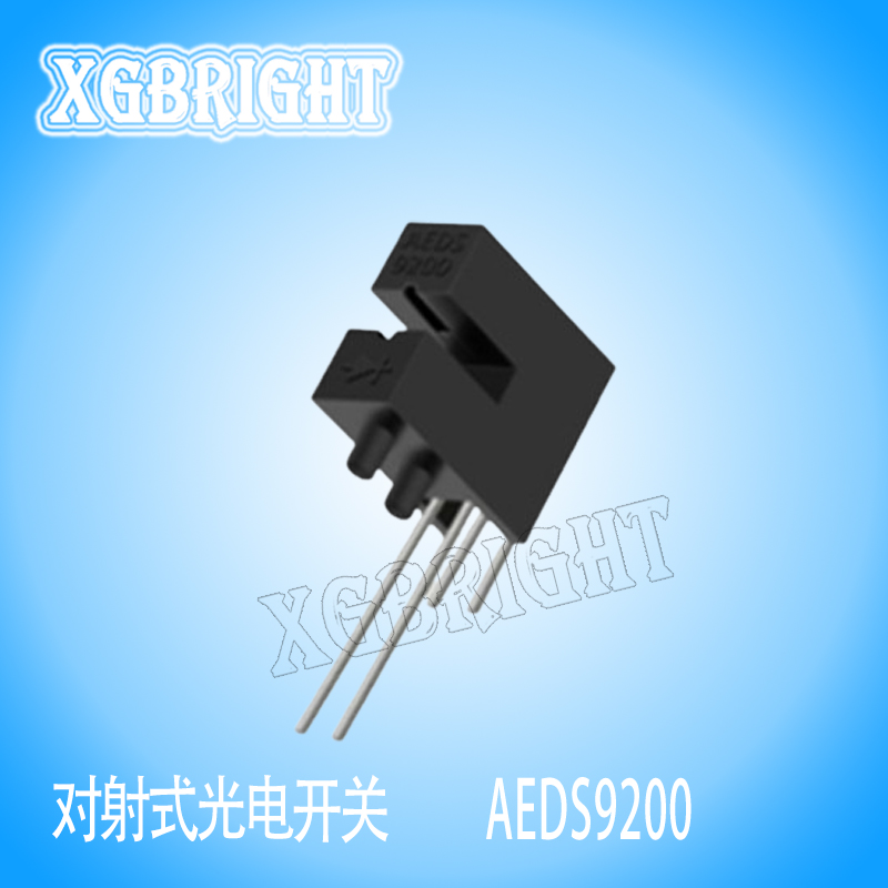 AEDS9200光电开关缝纫车专用 伺服电机传感器光电眼编码器