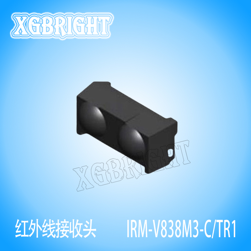 IRM-V838M3-C/TR1亿光电子红外线接收头