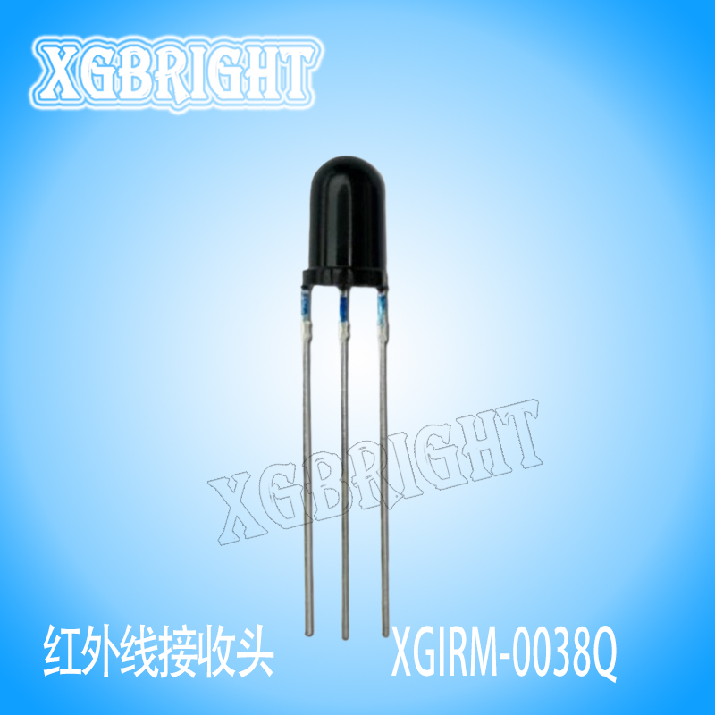 XGIRM-0038Q圆柱38Khz红外线接收头