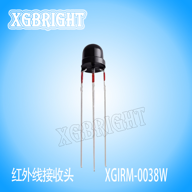 XGIRM-0038W草帽38Khz红外线接收头