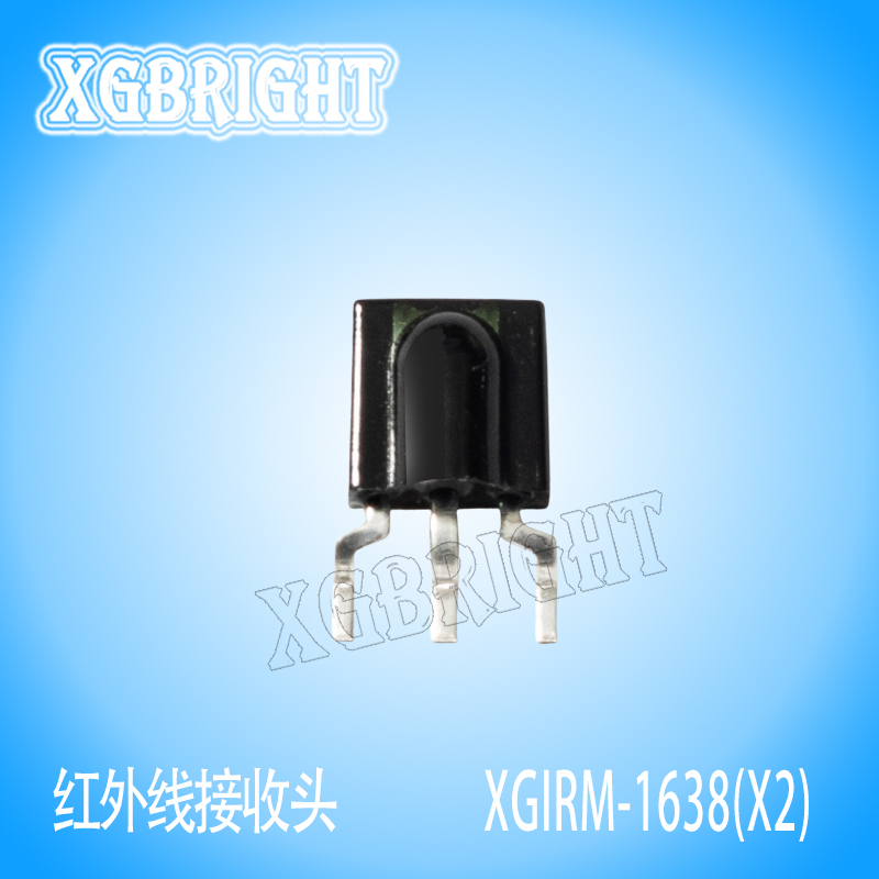 XGIRM-1638(X2)小尺寸鼻梁贴片红外线接收头