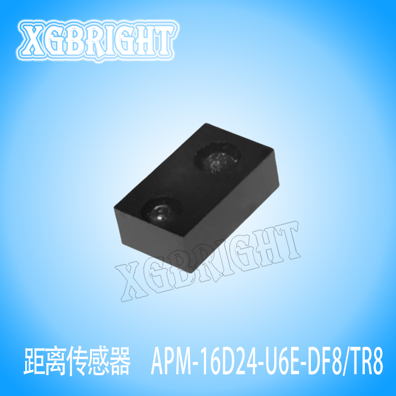 APM-16D24-U6E-DF8/TR8亿光电子距离感应传感器