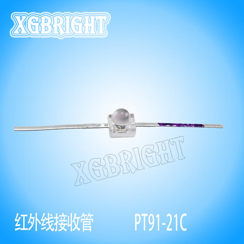 PT91-21C亿光电子红外接收光电三极管