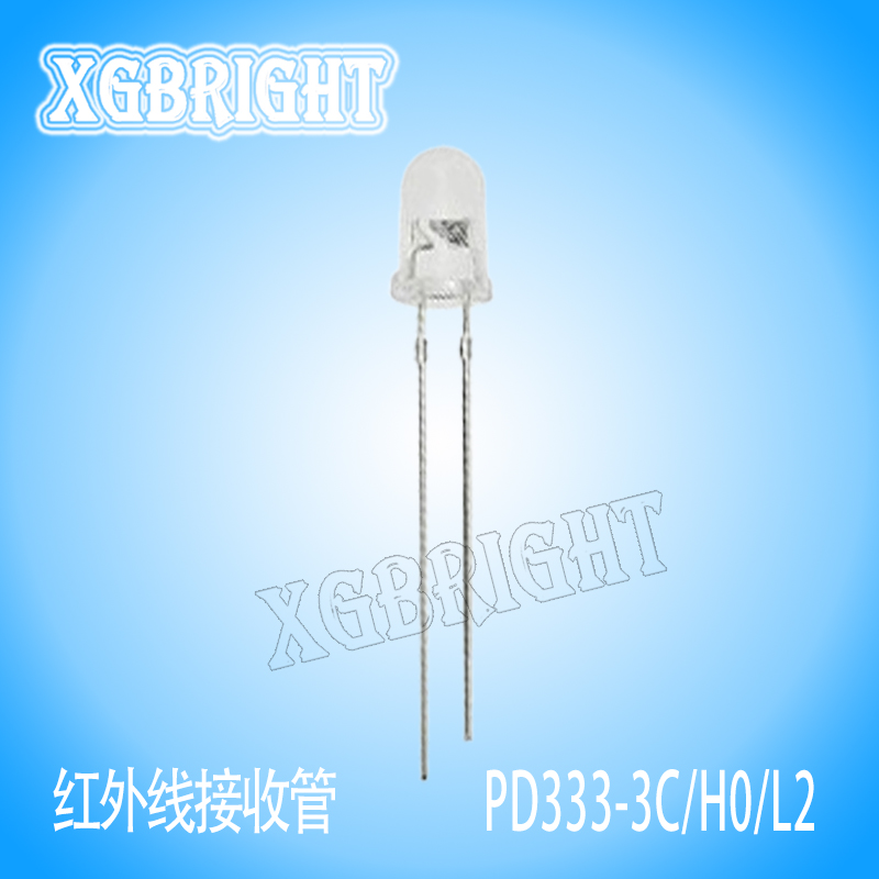 PD333-3C/H0/L2亿光电子红外线接收光电二极管