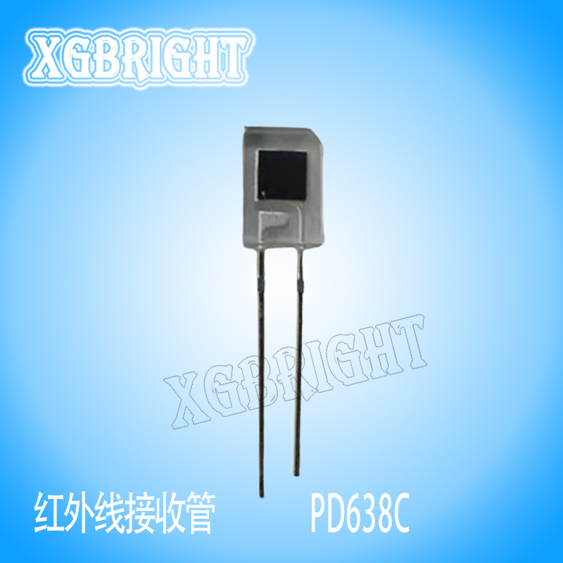PD638C亿光电子红外线接收光电二极管