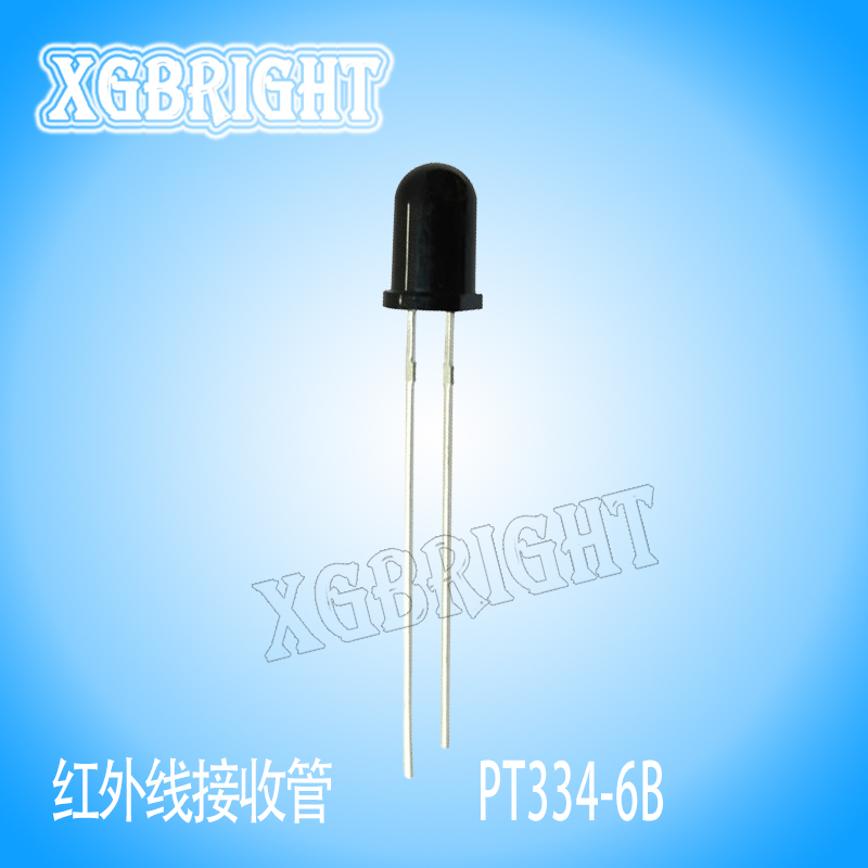 PT334-6B亿光电子红外线接收光电三极管