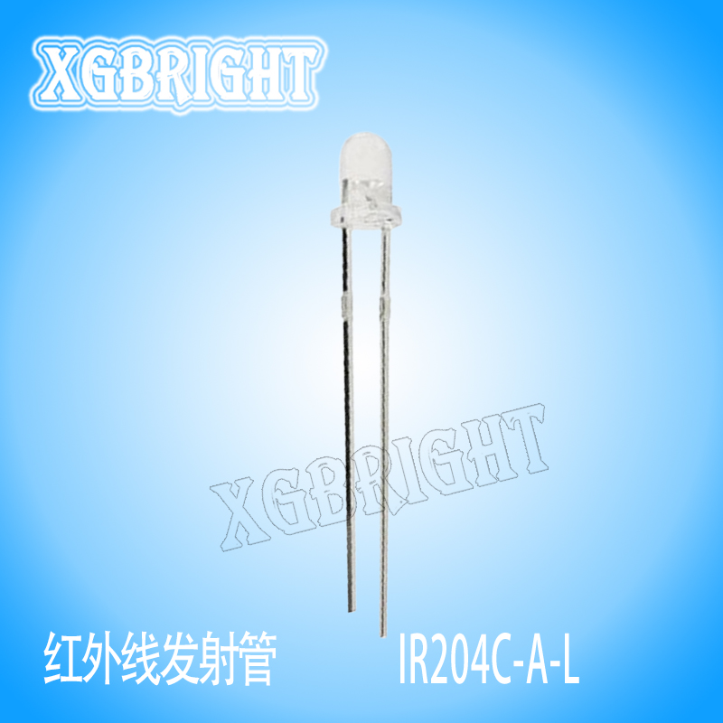 IR204C-A-L亿光电子红外线发射二极管