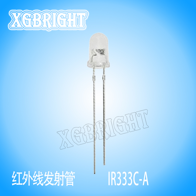 IR333C-A亿光电子红外线发射二极管