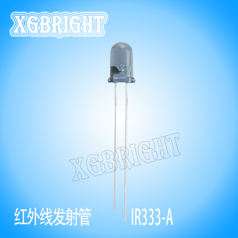 IR333-A亿光电子红外线发射二极管