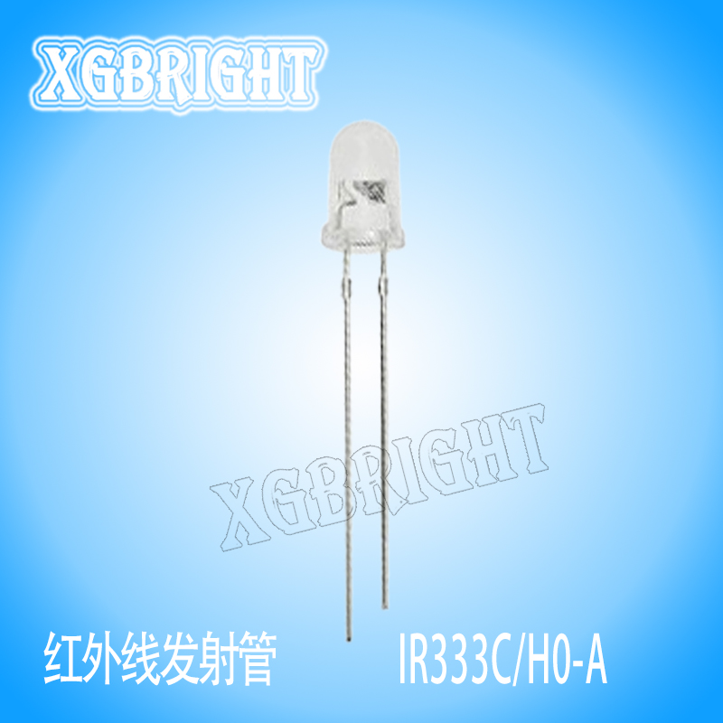 IR333C/H0-A亿光电子红外线发射二极管