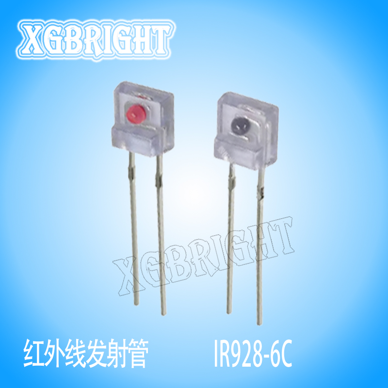 IR928-6C亿光电子红外线发射二极管