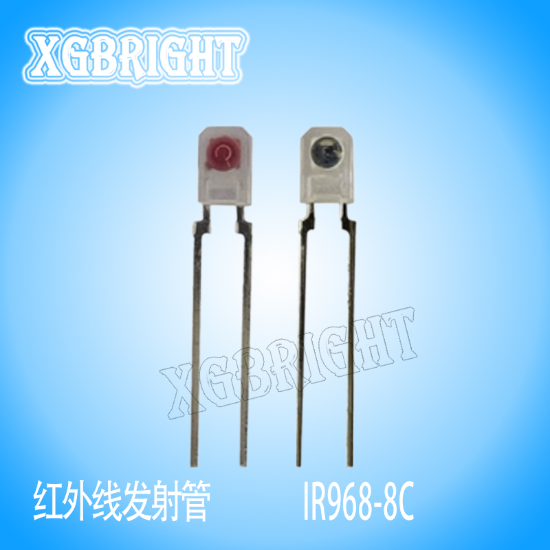 IR968-8C亿光电子红外线发射二极管