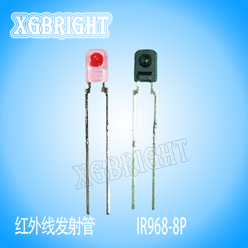 IR968-8P亿光电子红外线发射二极管