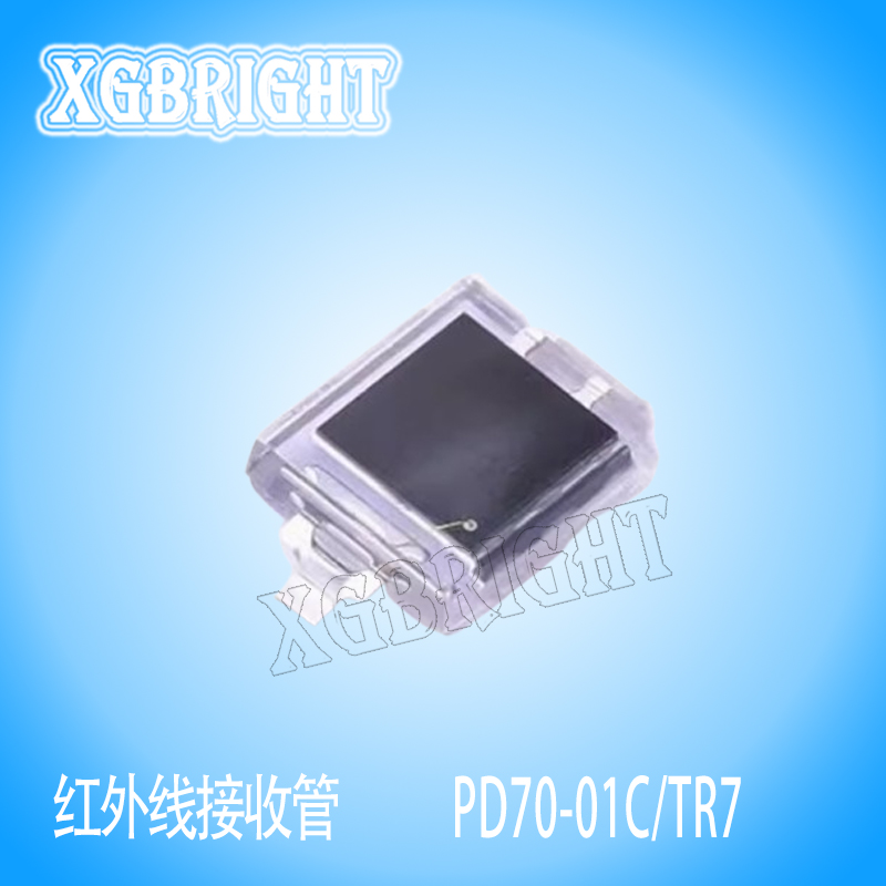 PD70-01C/TR7亿光电子红外线接收光电二极管