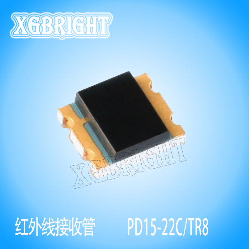 PD15-22B/TR8亿光电子红外线接收光电二极管