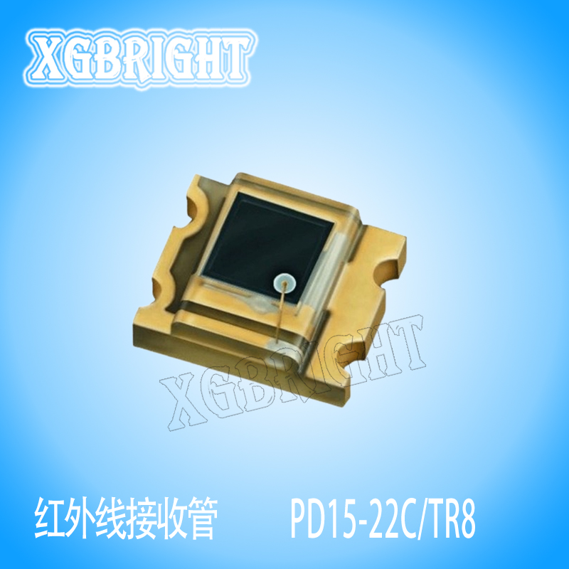 PD15-22C/TR8亿光电子红外线接收光电二极管