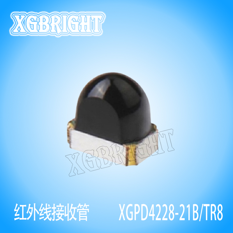 XGPD4228-21B/TR8红外线接收光电二极管