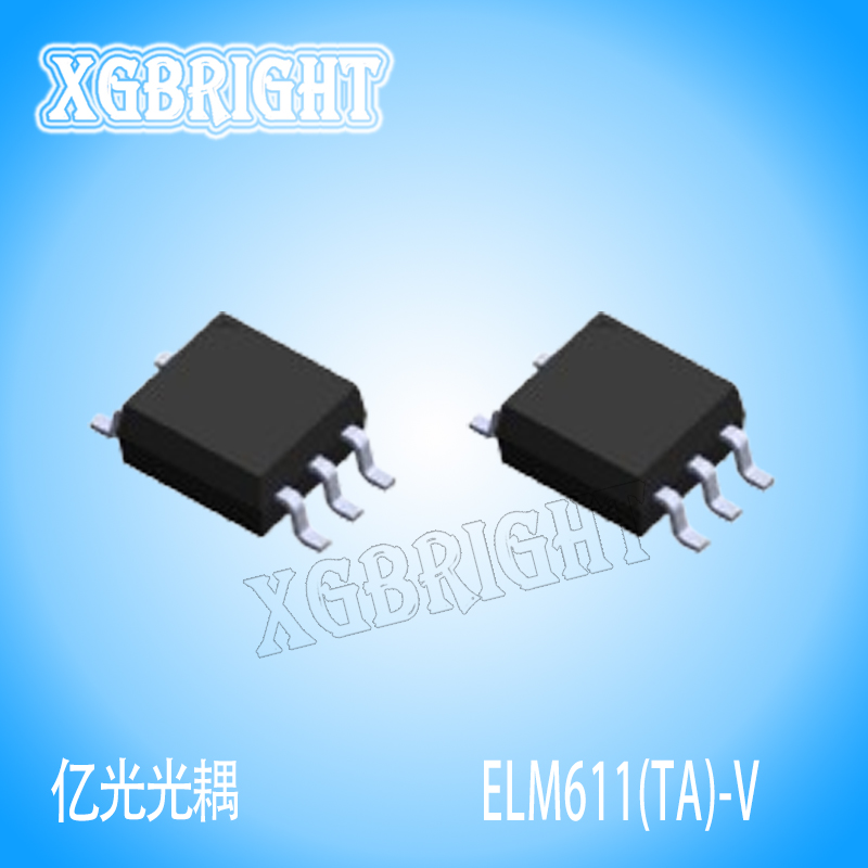 ELM611(TA)-V 亿光逻辑输出贴片光耦