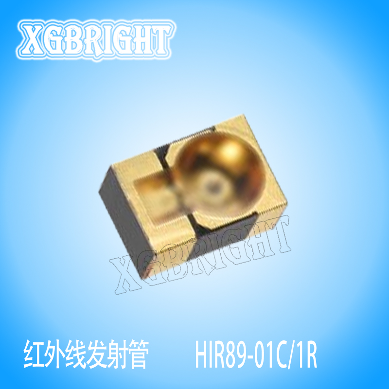 HIR89-01C/1R亿光电子红外线发射二极管850nm