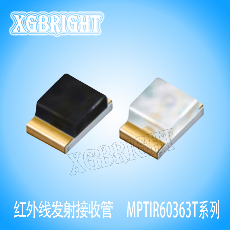 MIR60363T亿光电子0603红外线发射二极管