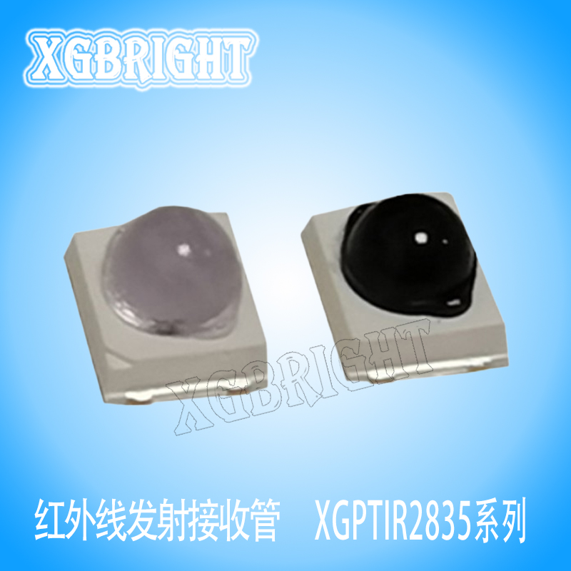 XGIR2835球头透镜红外线发射二极管