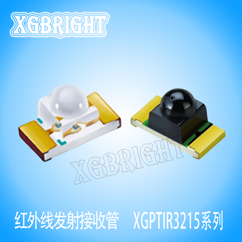 XGIR3215-21C/TR8 球头透镜1206红外线发射二极管