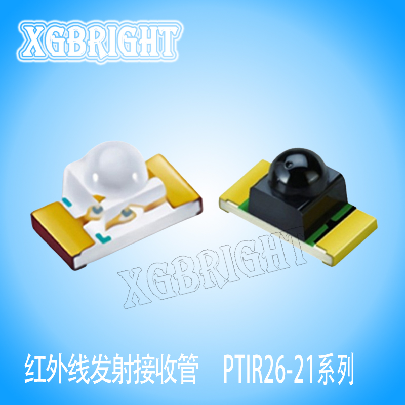 IR26-21C/L110/CT亿光电子1206红外线发射二极管