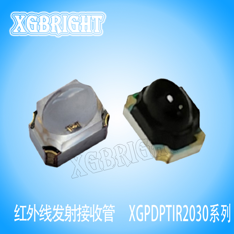 XGPD2030-21B/TR8红外线接收光电二极管