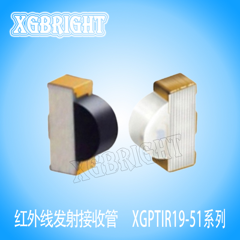 XGIR19-51CQ/TR8侧贴0603红外线发射二极管