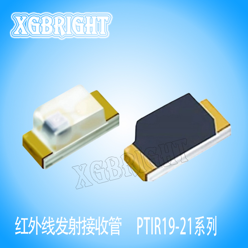 IR19-21C/TR8亿光电子0603红外线发射二极管