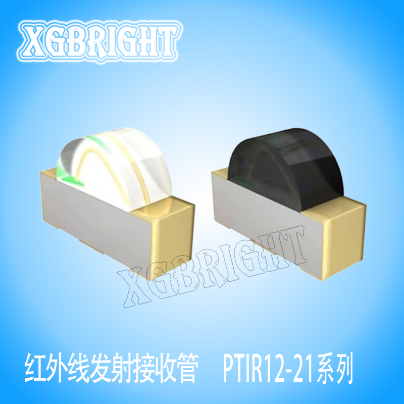 PD12-21B/TR8亿光电子红外线接收光电二极管