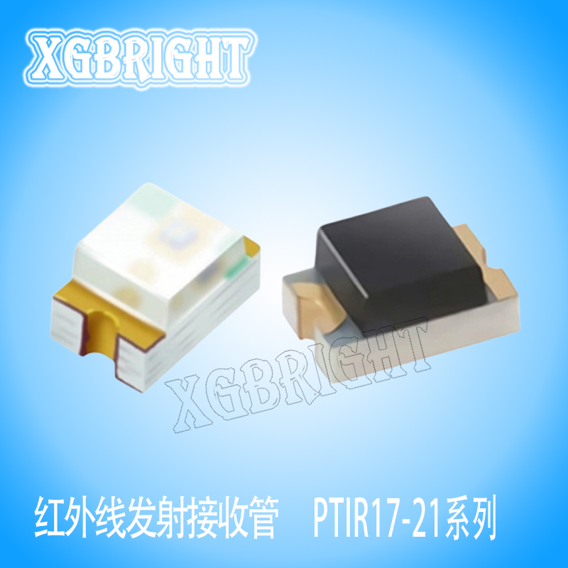 PT17-21C/L41/TR8亿光电子0805红外线接收光敏三极管