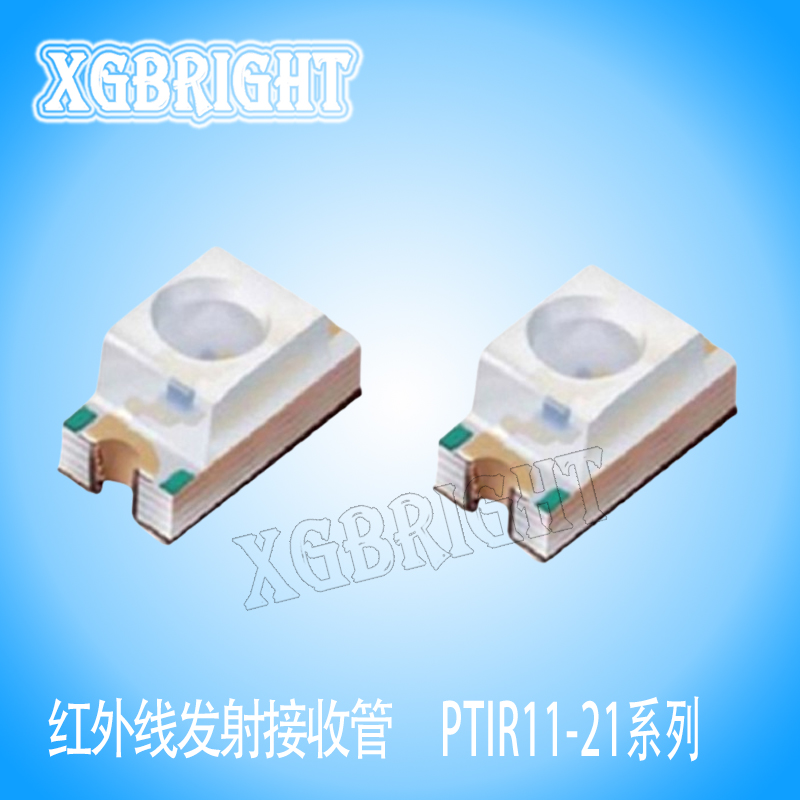 PT11-21C/L41/TR8亿光电子1206红外线接收光敏三极管