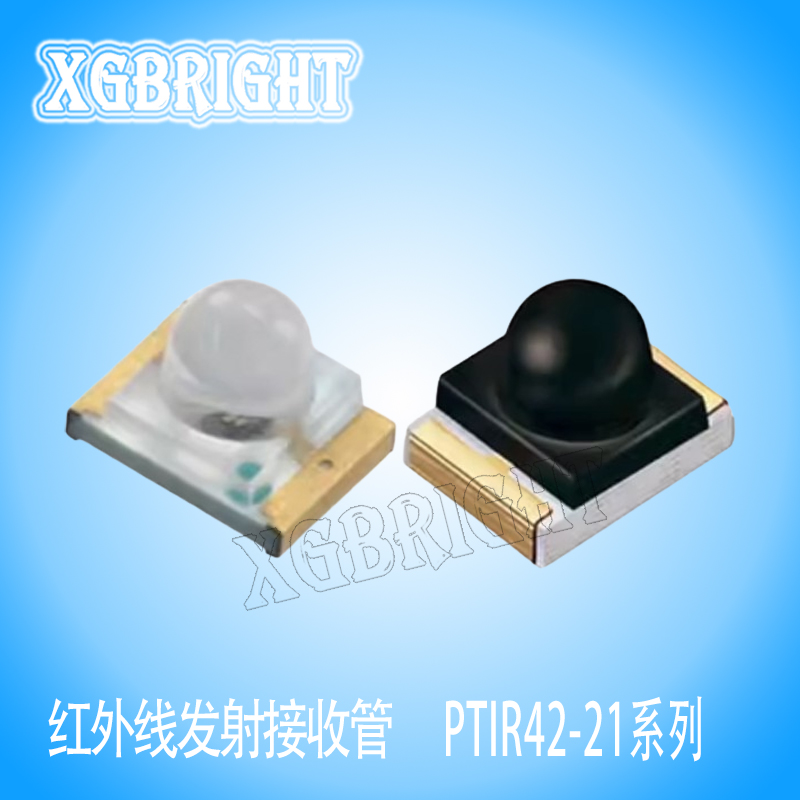 PD42-21B/TR8亿光电子红外线接收光电二极管