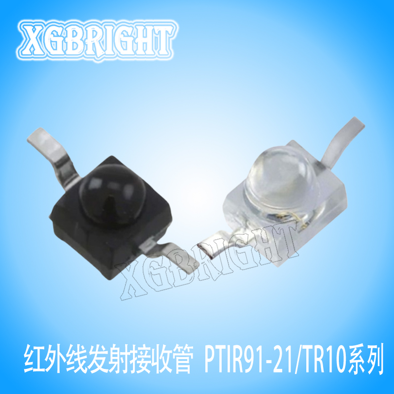 IR91-21C/TR10亿光电子小蝴蝶红外线发射二极管