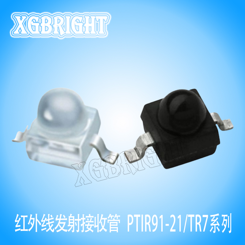 IR91-21C/TR7亿光电子小蝴蝶红外线发射二极管