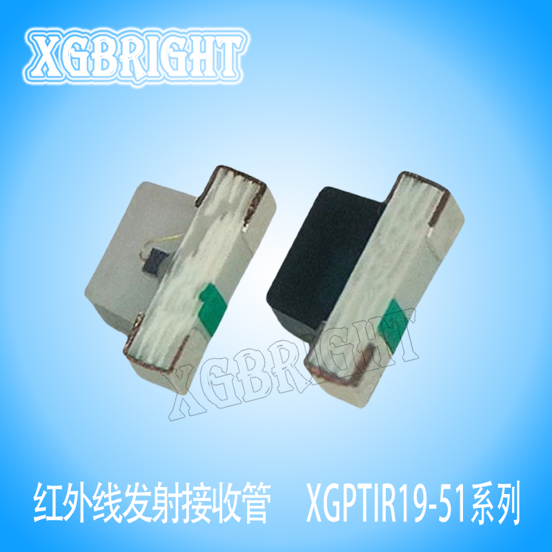 XGIR19-51C/TR8侧贴0602红外线发射二极管
